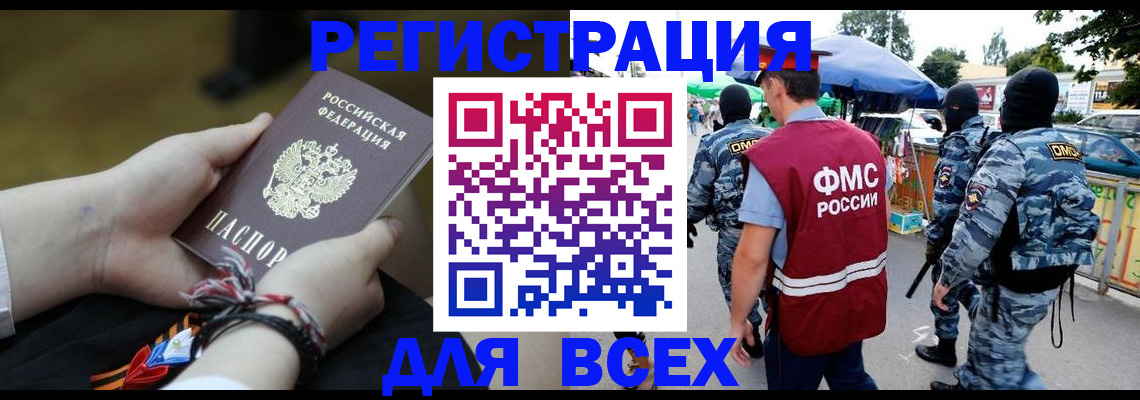 форма 3 в Магадане